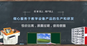 长沙教学仪器厂家浅谈凹面镜和凸面镜的区别之处